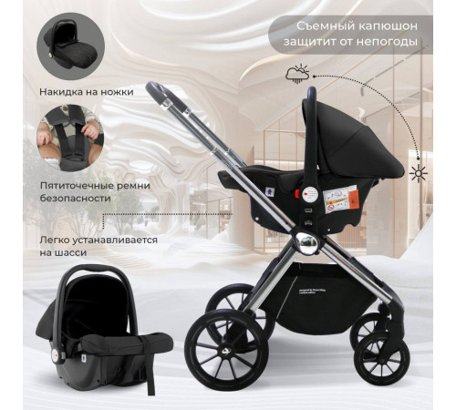 Коляска 3 в 1 Sweet Baby Vento, Silver Black