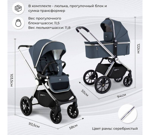 Коляска 2 в 1 Sweet Baby Vento, Silver Blue