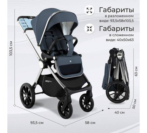 Коляска 2 в 1 Sweet Baby Vento, Silver Blue