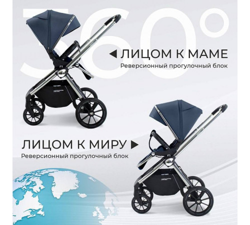 Коляска 2 в 1 Sweet Baby Vento, Silver Blue