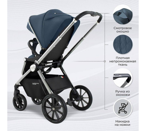 Коляска 2 в 1 Sweet Baby Vento, Silver Blue