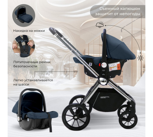 Коляска 3 в 1 Sweet Baby Vento, Silver Blue