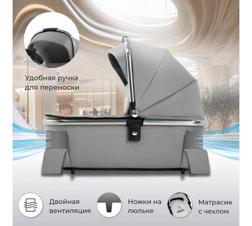 Коляска 3 в 1 Sweet Baby Vento, Silver Grey