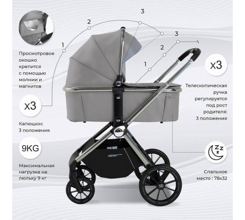 Коляска 3 в 1 Sweet Baby Vento, Silver Grey
