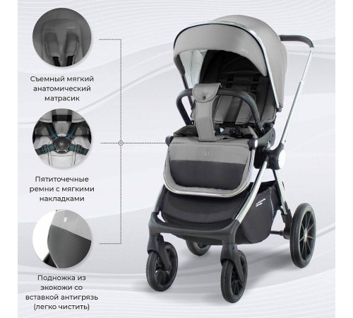 Коляска 3 в 1 Sweet Baby Vento, Silver Grey