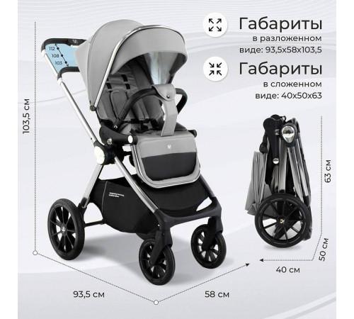 Коляска 3 в 1 Sweet Baby Vento, Silver Grey
