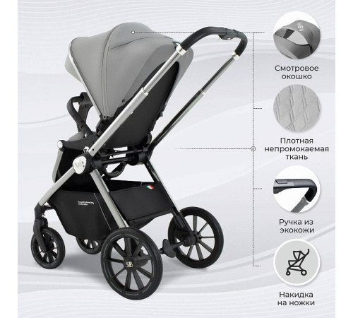 Коляска 3 в 1 Sweet Baby Vento, Silver Grey