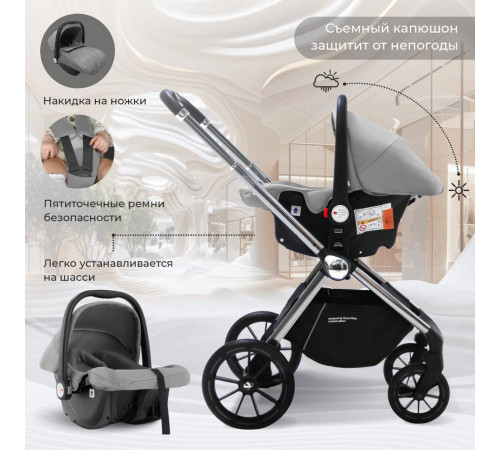 Коляска 3 в 1 Sweet Baby Vento, Silver Grey