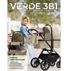 Коляска 3 в 1 Sweet Baby Verde, Beige (Black Glossy)
