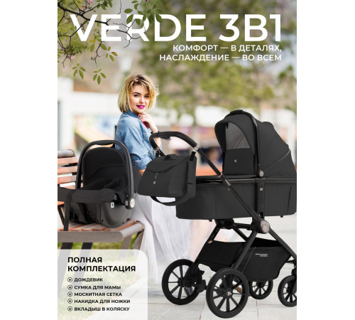 Коляска 3 в 1 Sweet Baby Verde Black (Черный)