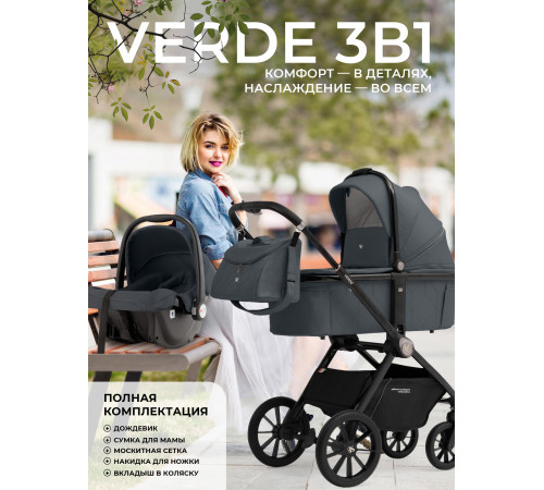Коляска 3 в 1 Sweet Baby Verde Dark Grey (Темно-серый)
