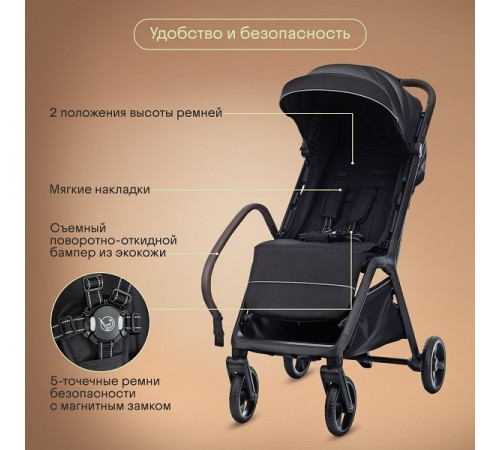 Коляска прогулочная Kidzi Breezy, Black