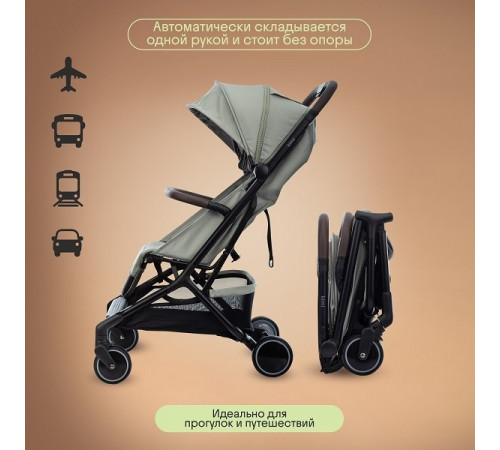 Коляска прогулочная Kidzi Kimi, Beige