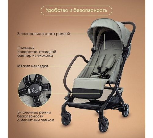 Коляска прогулочная Kidzi Kimi, Beige