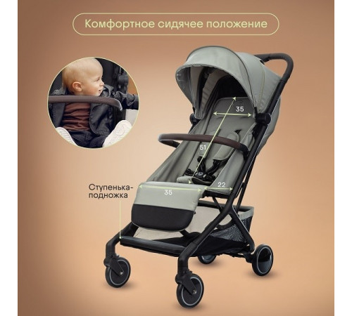 Коляска прогулочная Kidzi Kimi, Beige