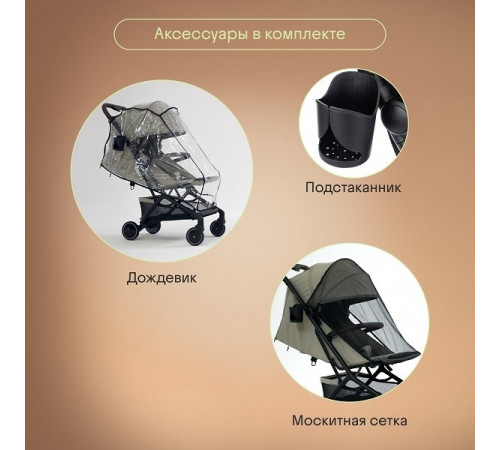 Коляска прогулочная Kidzi Kimi, Beige