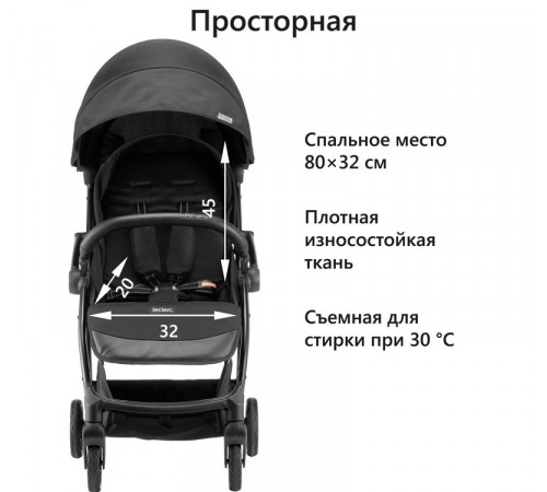Коляска прогулочная Leclerc Magic Fold Plus UK, Black