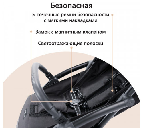 Коляска прогулочная Leclerc Magic Fold Plus UK, Black