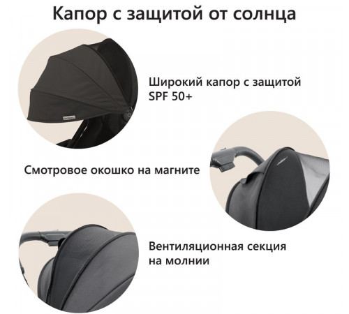 Коляска прогулочная Leclerc Magic Fold Plus UK, Black