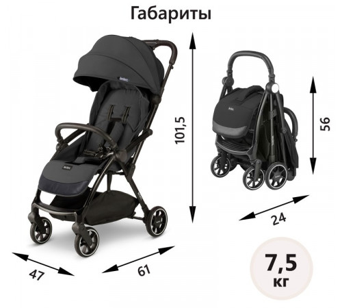 Коляска прогулочная Leclerc Magic Fold Plus UK, Black