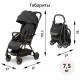 Коляска прогулочная Leclerc Magic Fold Plus UK, Black