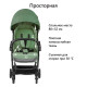 Коляска прогулочная Leclerc Magic Fold Plus UK, Green