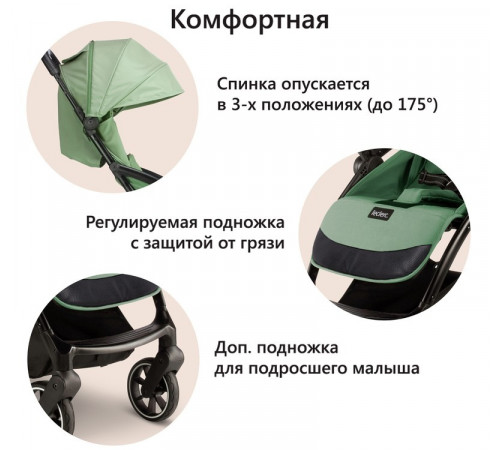 Коляска прогулочная Leclerc Magic Fold Plus UK, Green
