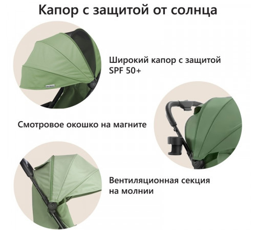 Коляска прогулочная Leclerc Magic Fold Plus UK, Green