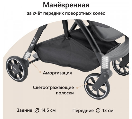 Коляска прогулочная Leclerc Magic Fold Plus UK, Green