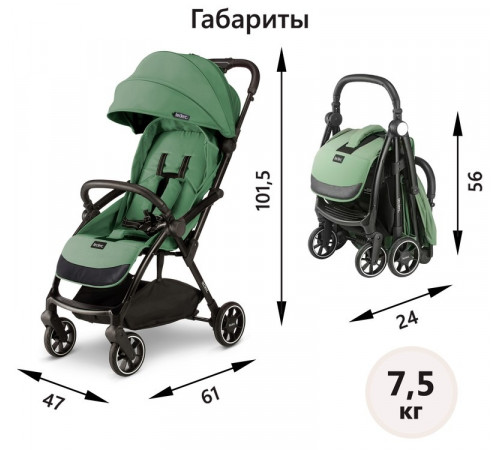 Коляска прогулочная Leclerc Magic Fold Plus UK, Green