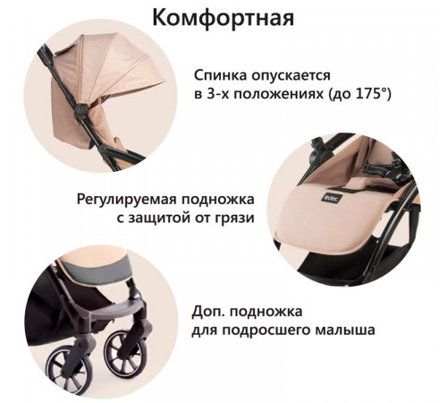 Коляска прогулочная Leclerc Magic Fold Plus UK, Sand
