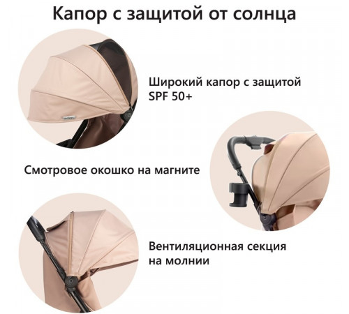 Коляска прогулочная Leclerc Magic Fold Plus UK, Sand