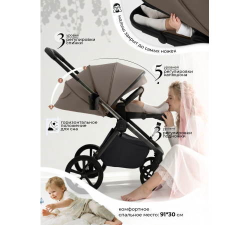 Прогулочная коляска Sweet Baby SBL Elegante Therma, Dark Beige 