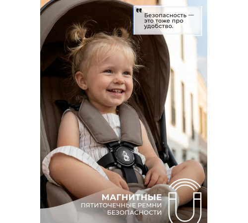 Прогулочная коляска Sweet Baby SBL Elegante Therma, Dark Beige 