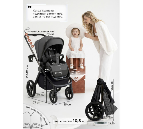 Прогулочная коляска Sweet Baby SBL Elegante Therma, Dark Grey