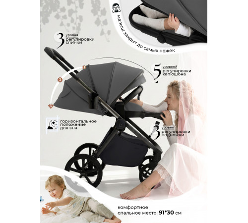 Прогулочная коляска Sweet Baby SBL Elegante Therma, Dark Grey