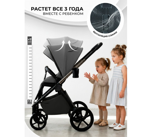Прогулочная коляска Sweet Baby SBL Elegante Therma, Dark Grey