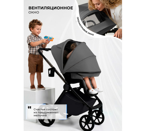 Прогулочная коляска Sweet Baby SBL Elegante Therma, Dark Grey