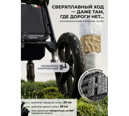 Прогулочная коляска Sweet Baby SBL Elegante Therma, Dark Grey