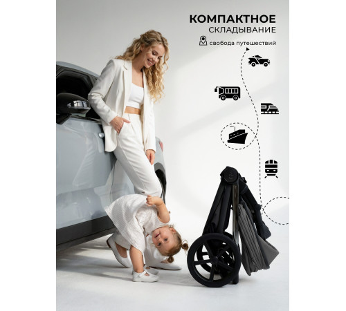Прогулочная коляска Sweet Baby SBL Elegante Therma, Dark Grey