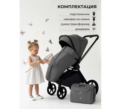 Прогулочная коляска Sweet Baby SBL Elegante Therma, Dark Grey