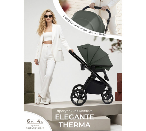 Прогулочная коляска Sweet Baby SBL Elegante Therma, Green