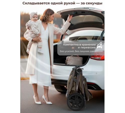 Прогулочная коляска Sweet Baby SBL Unica Dark Beige (Темно-бежевый)