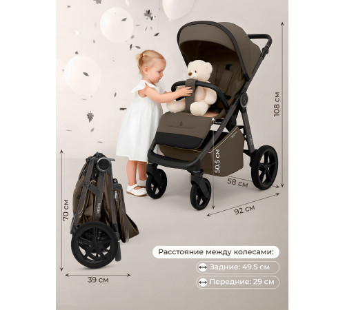 Прогулочная коляска Sweet Baby SBL Unica Dark Beige (Темно-бежевый)