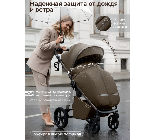 Прогулочная коляска Sweet Baby SBL Unica Dark Beige (Темно-бежевый)