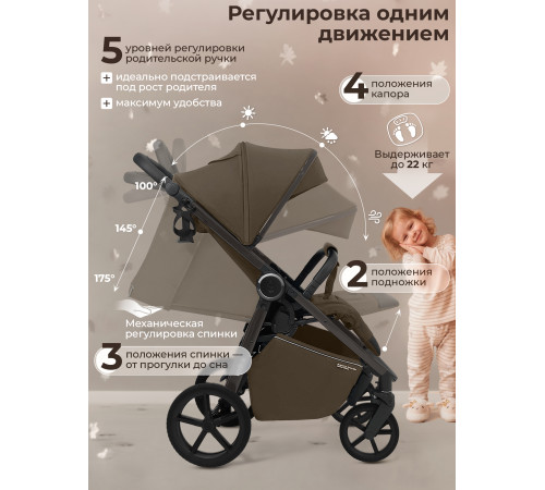Прогулочная коляска Sweet Baby SBL Unica Dark Beige (Темно-бежевый)
