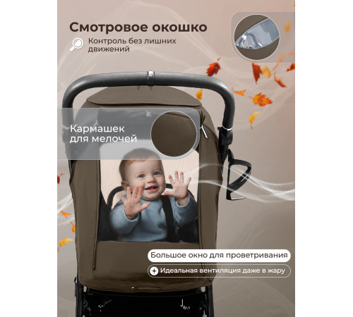 Прогулочная коляска Sweet Baby SBL Unica Dark Beige (Темно-бежевый)