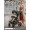 Прогулочная коляска Sweet Baby SBL Unica, Green