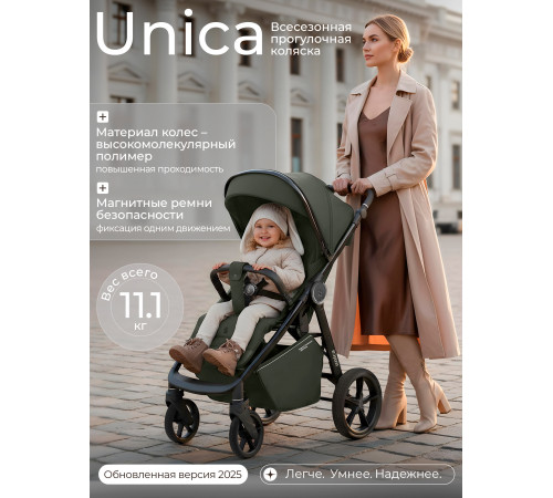Прогулочная коляска Sweet Baby SBL Unica Green (Зеленый)