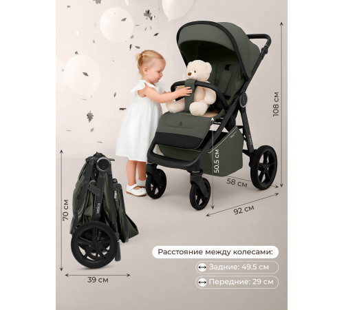 Прогулочная коляска Sweet Baby SBL Unica Green (Зеленый)